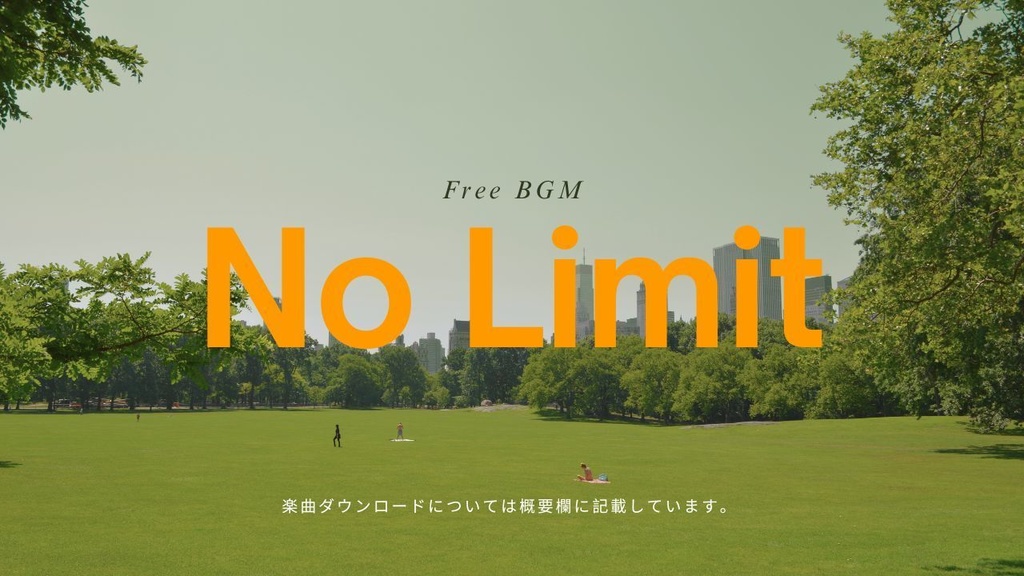No Limit フリーBGM