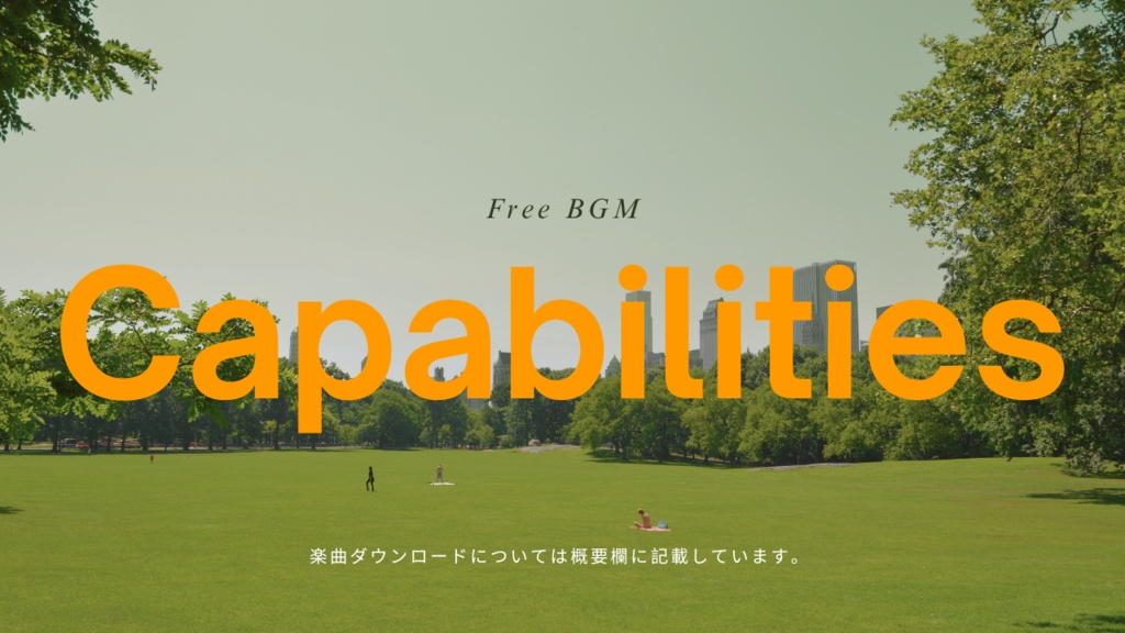 Capabilities フリーBGM