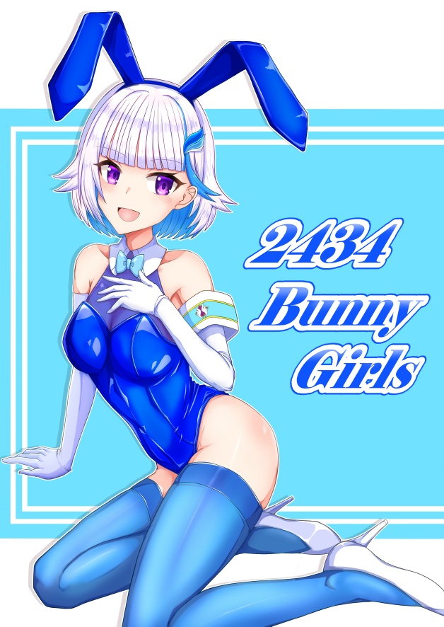 2434 Bunny Girls