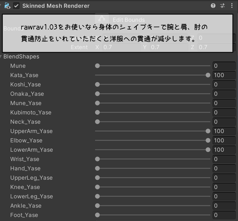 ラウラちゃん専用チェックスカートとボレロ