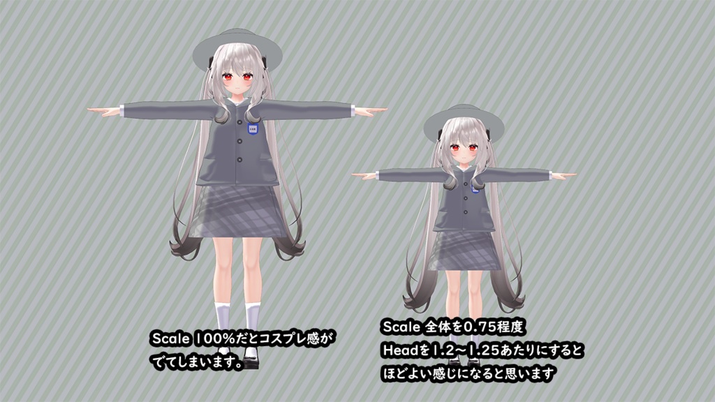 舞夜ちゃん対応幼稚園制服