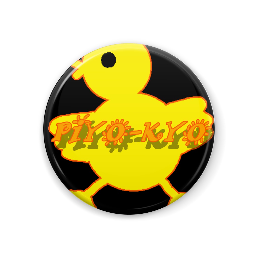 PIYO-KYO缶バッヂ44mm