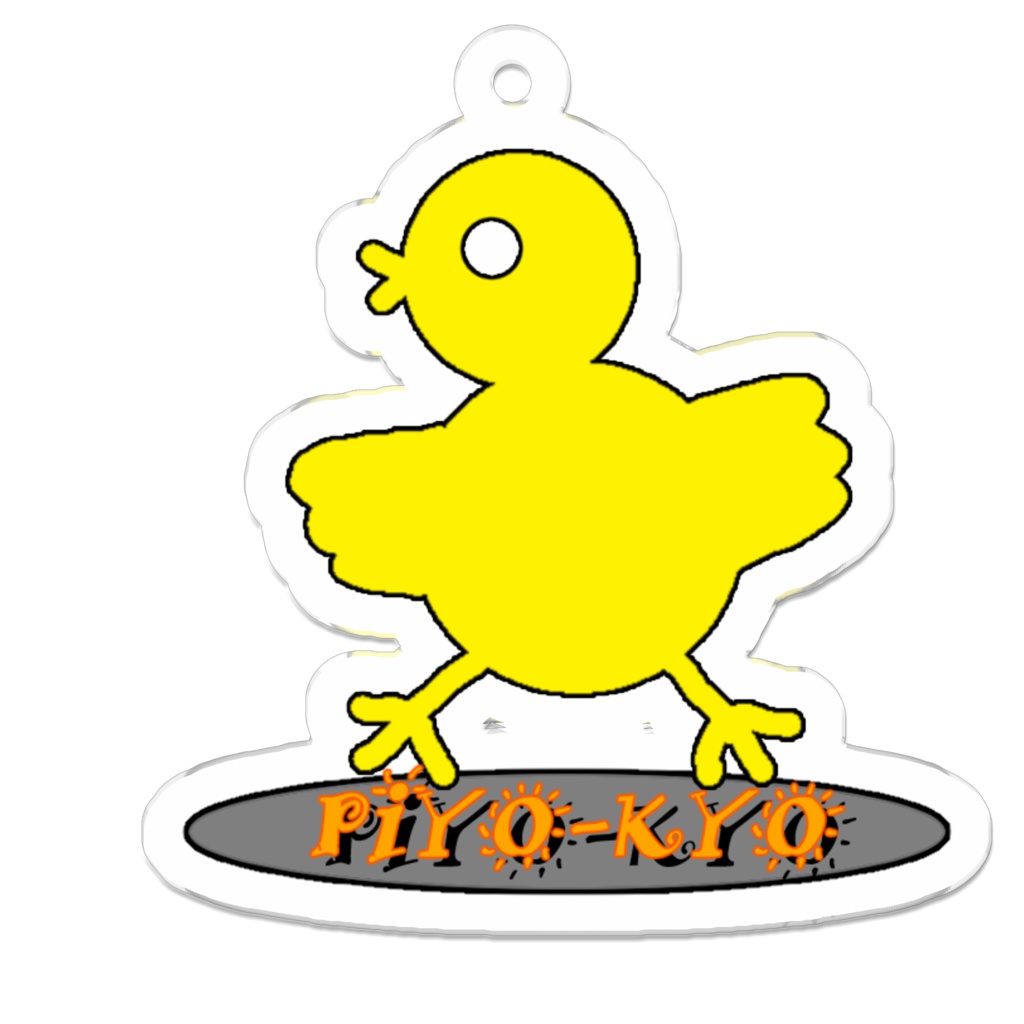 PIYO-KYOキーホルダー