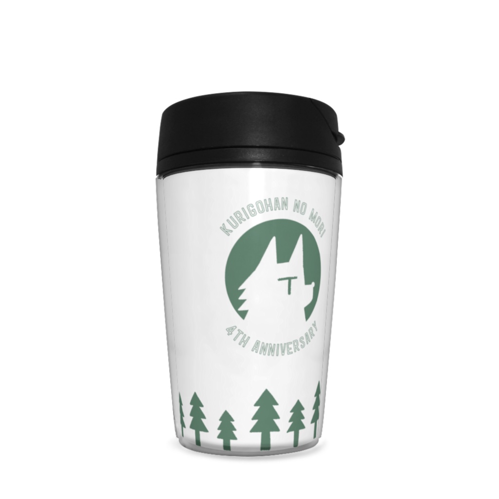 栗御飯の森タンブラー 4周年記念Ver.