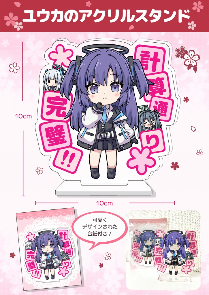 【C106新刊セット】ユウカに恋は難しい4