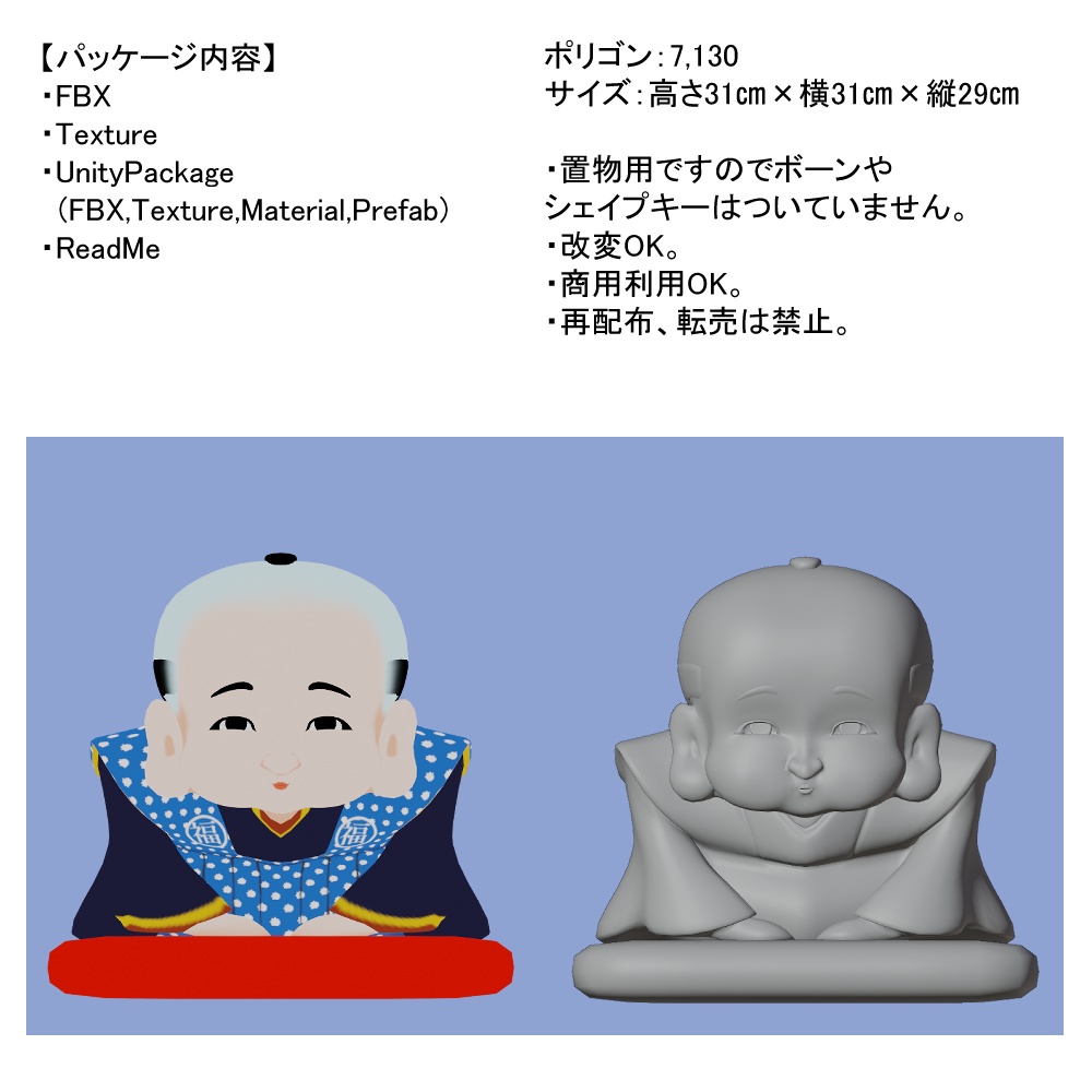 福助人形　3体。 71GySrPFYSL._UF350,350_QL50_.jpg