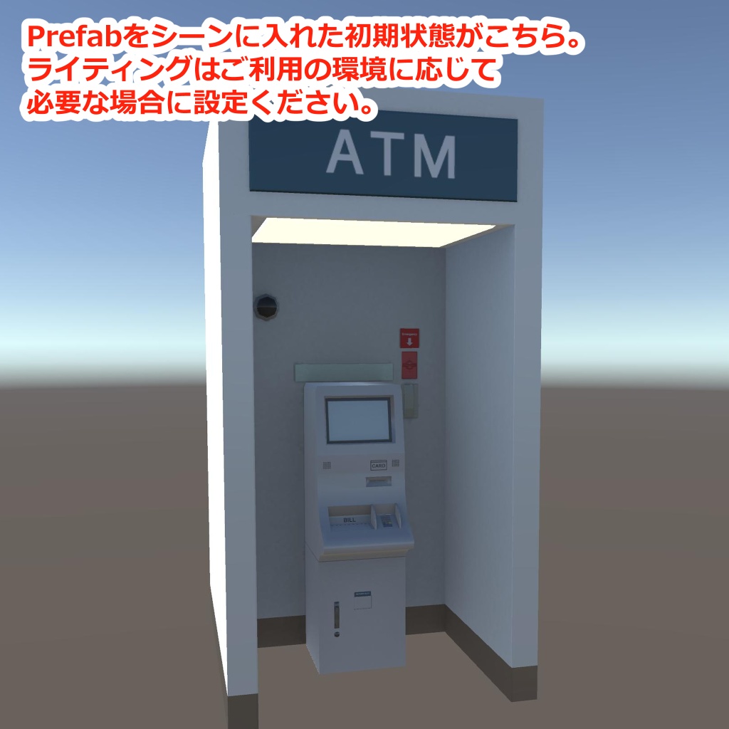 3Dモデル ATM