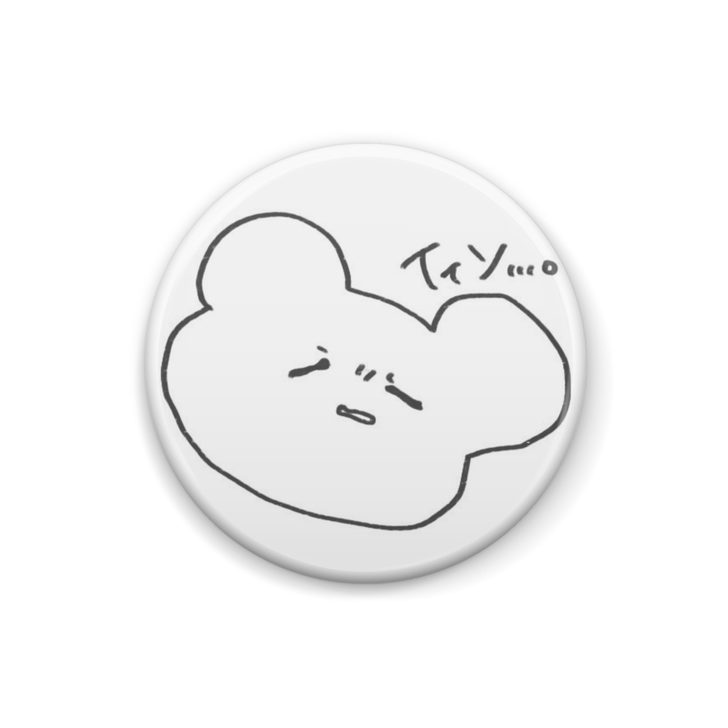くまとうさぎの雑種