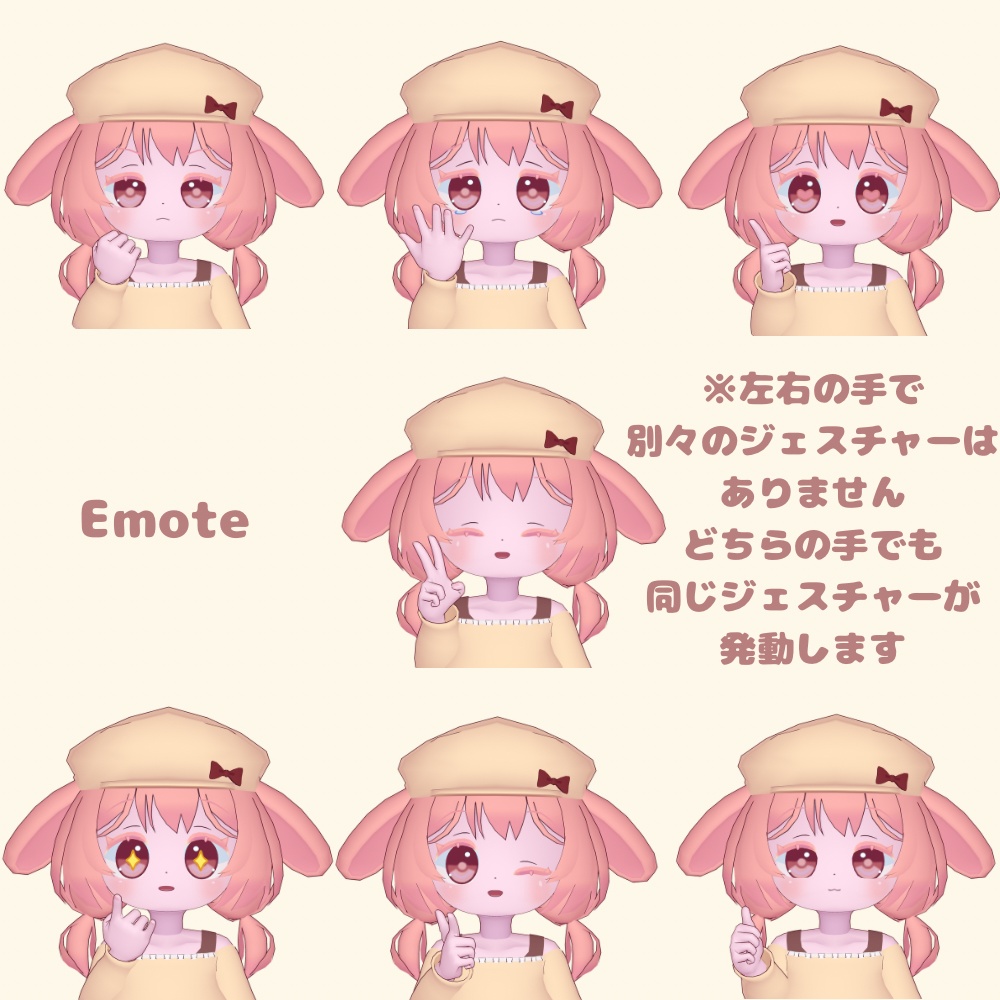 【発売記念セール中✨】オリジナル3Dモデル「フレジエ」