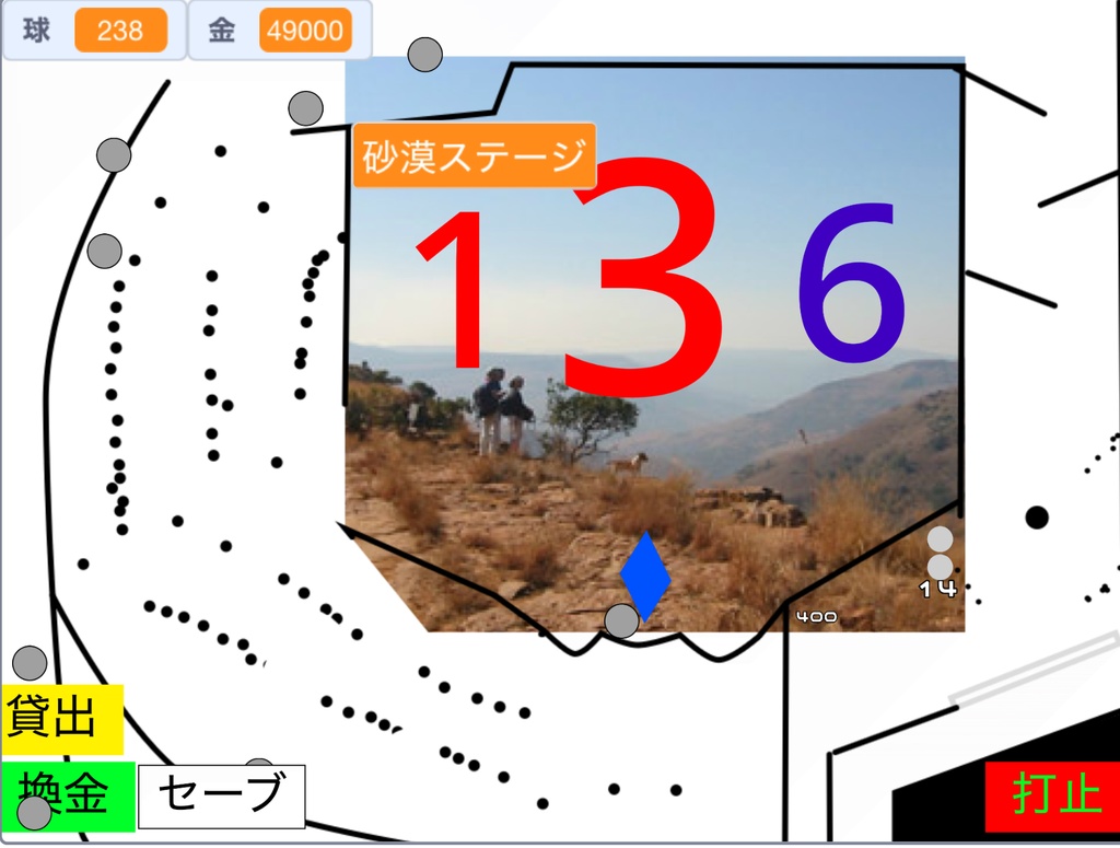 (基本無料)パチンコBIG7000!!