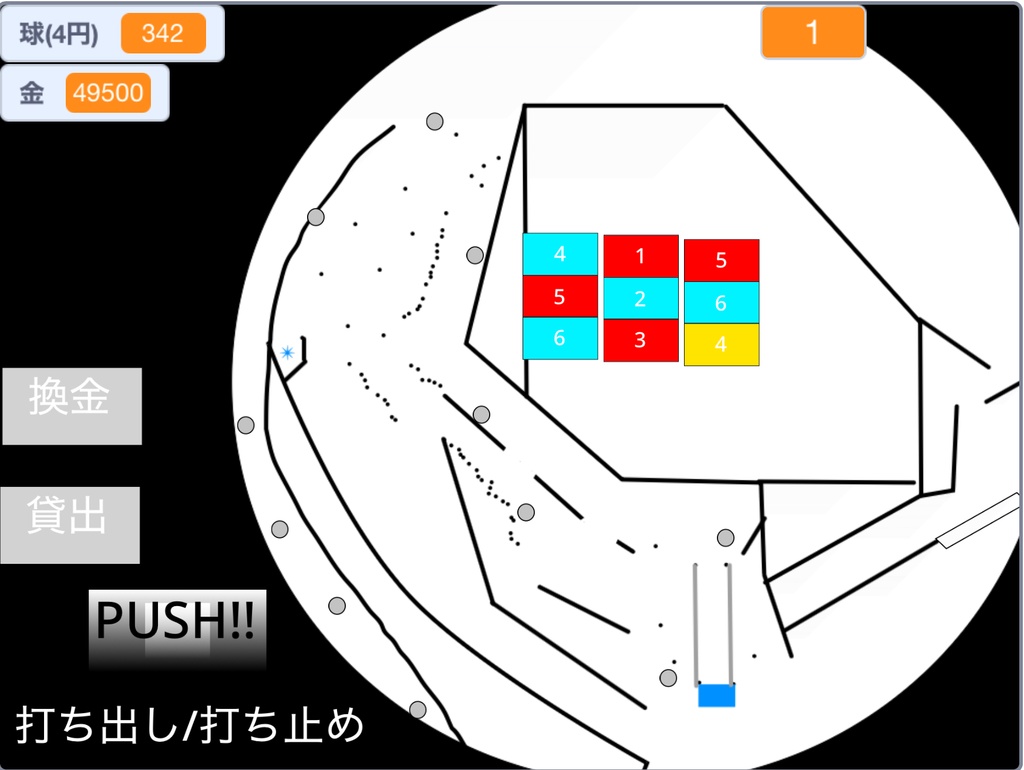 (基本無料)手抜きパチンコ P99 DX