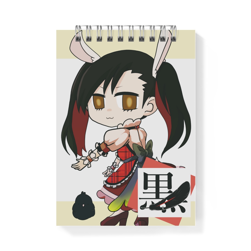 うさみみメモ帳