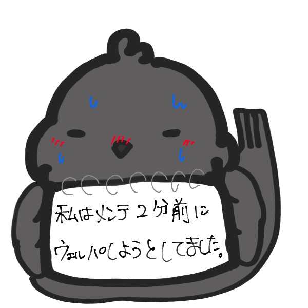 ぽっちゃ専用