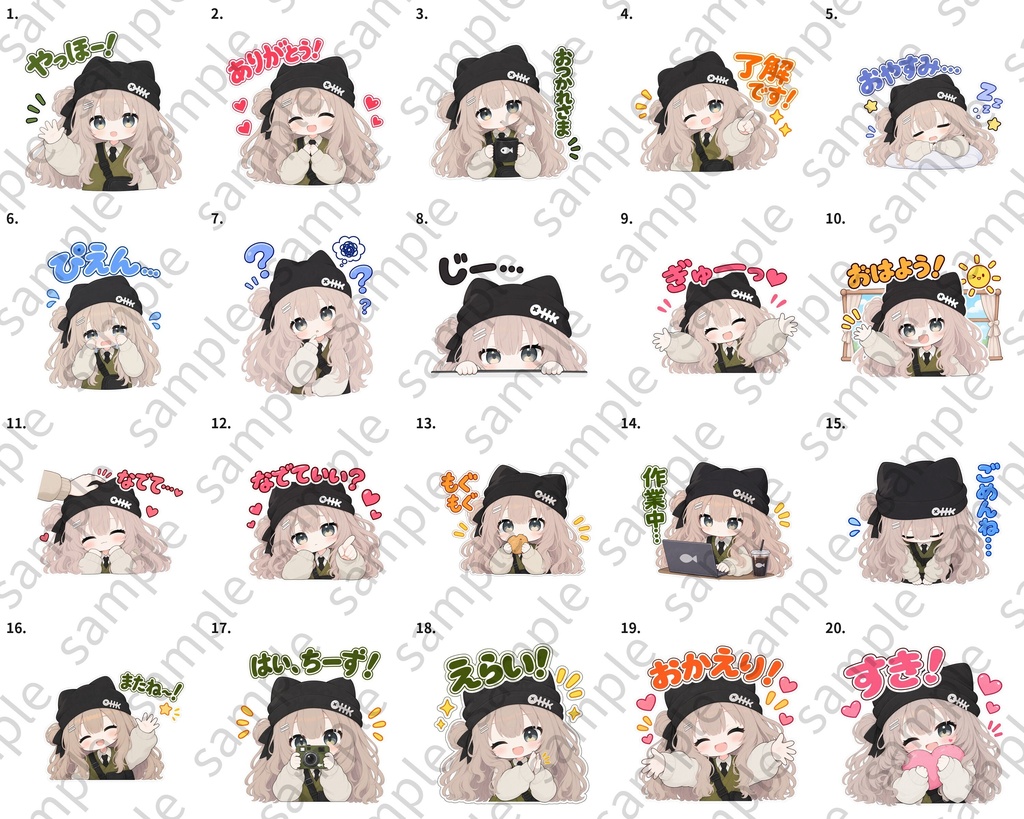 SDキプフェル ゆるかわスタンプ20種セット【ショップ開設記念セール50%OFF】