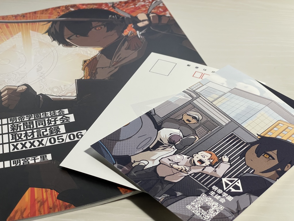 【明帝学園読切vol.01】明帝学園生徒会 新聞同好会取材記録:XXXX/05/06