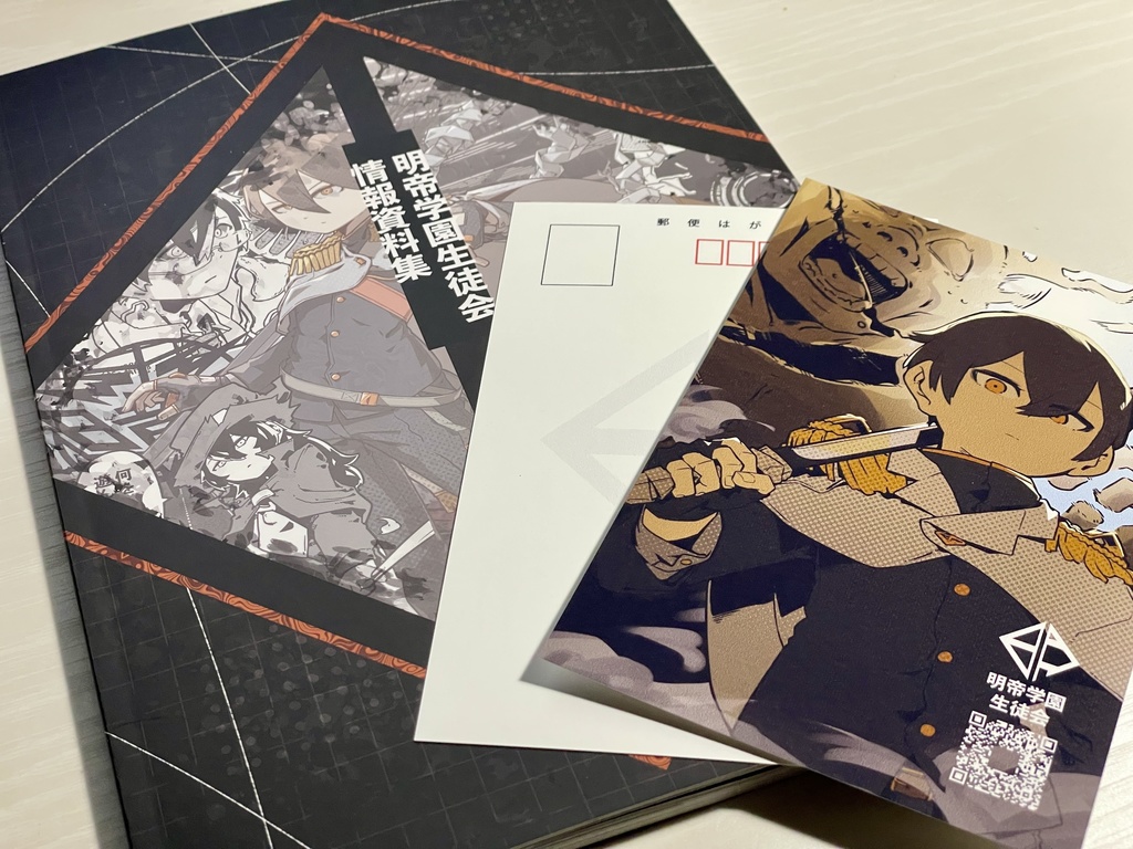 【明帝学園生徒会画集vol.01】明帝学園生徒会 情報資料集