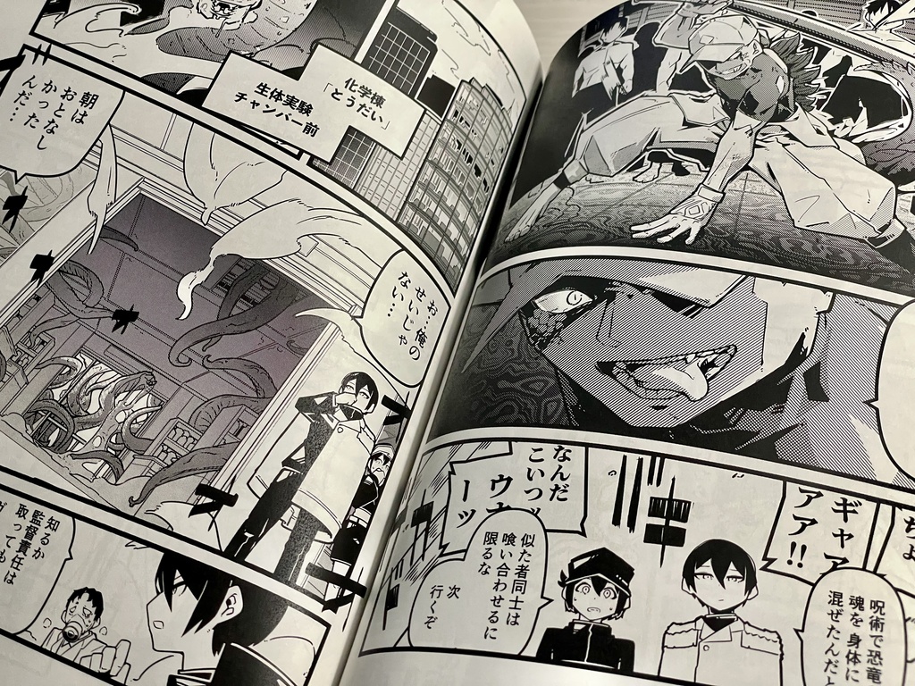 【セット販売】【明帝学園生徒会】「新聞同好会取材記録:XXXX/05/06」&「明帝学園生徒会 情報資料集」同梱セット