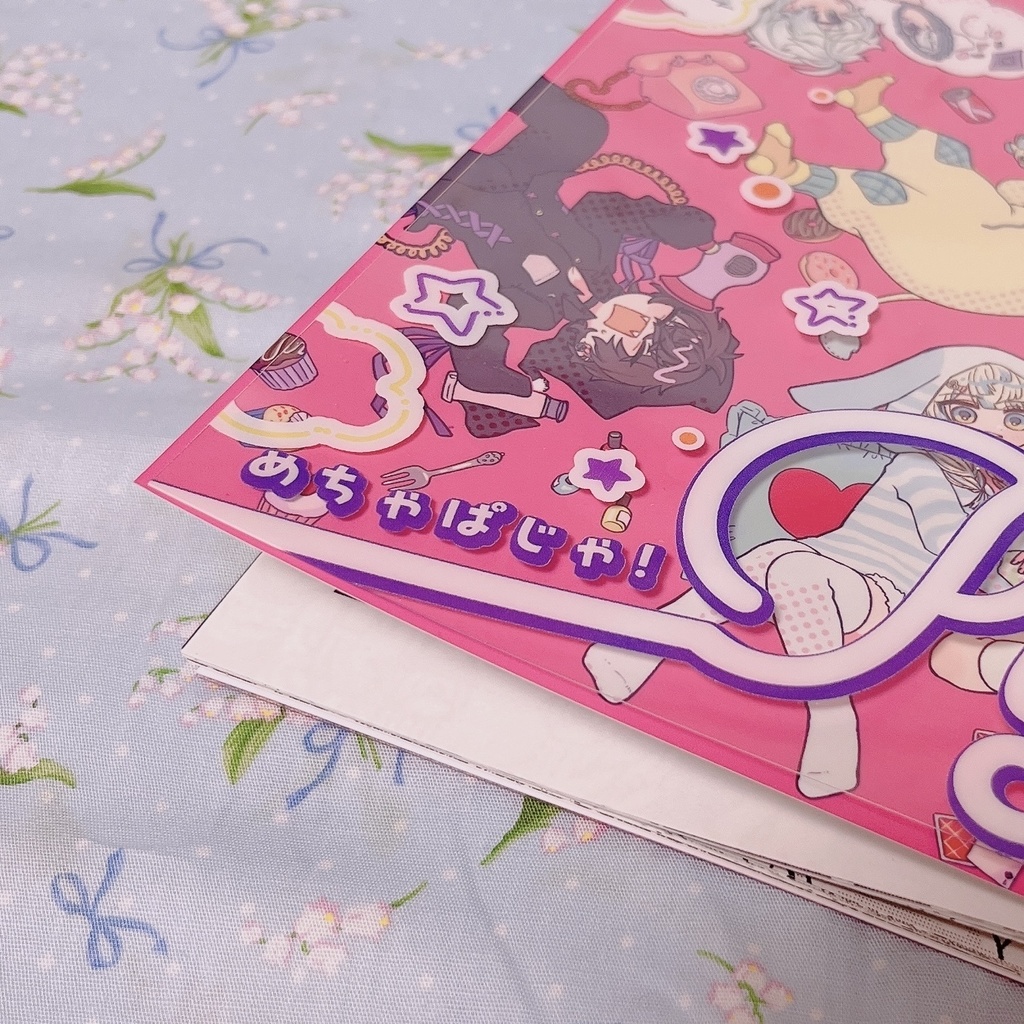 Mecha-Paja!(めちゃぱじゃ!)