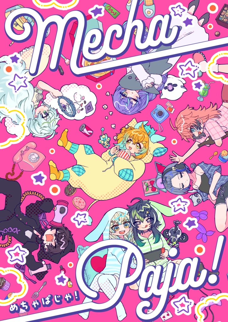 Mecha-Paja！(めちゃぱじゃ！)