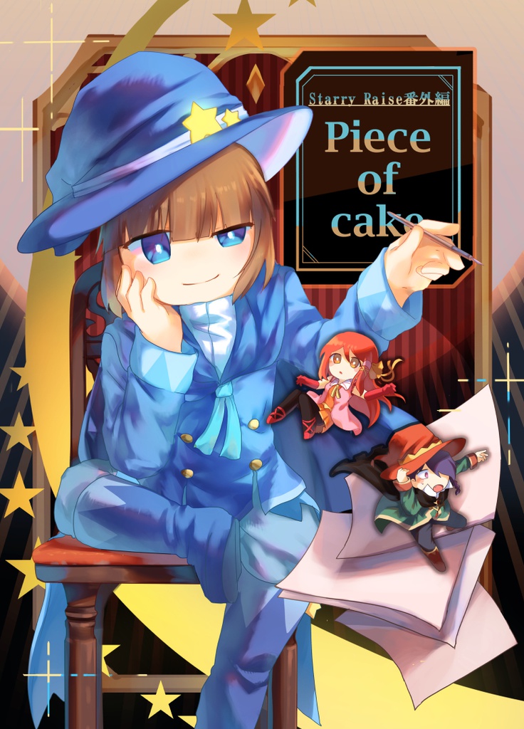 Piece of cake