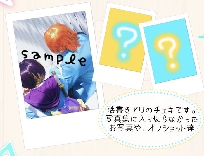 ランダムチェキ【ツーショチェキ1枚】