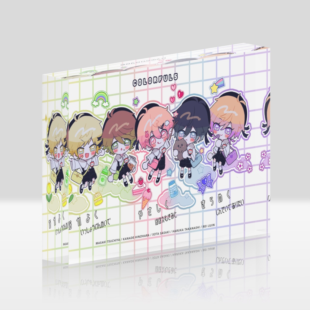 からふる幼稚園(ALL)