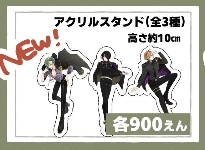 ちあんわるいアクリルスタンド