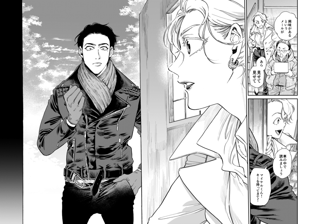 Oの来歴 2 file:02