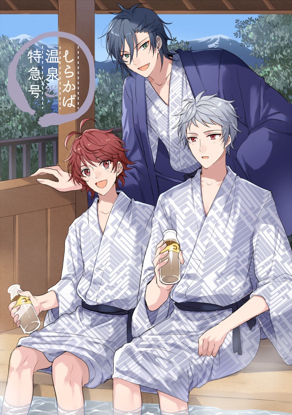 しらかば温泉特急号