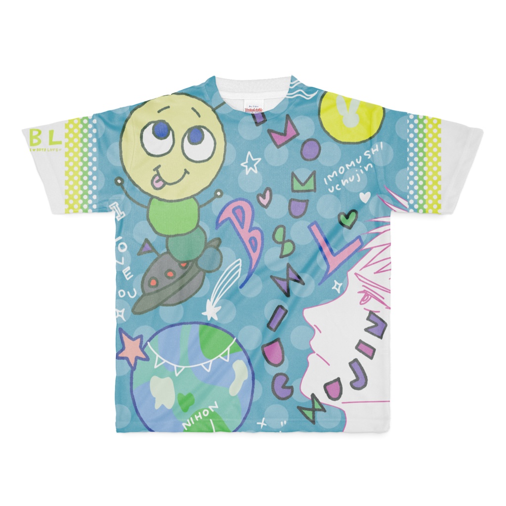 イモムシ宇宙人T