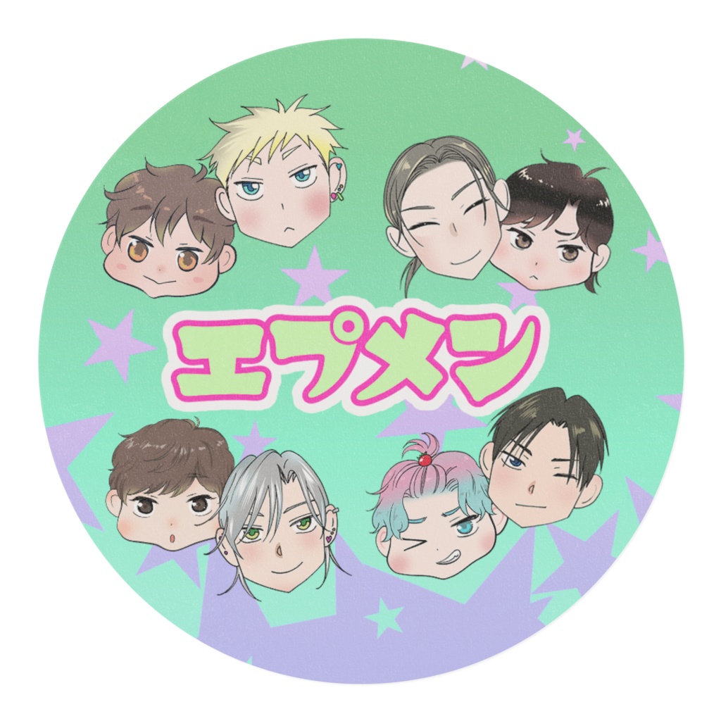 エプメンマステ