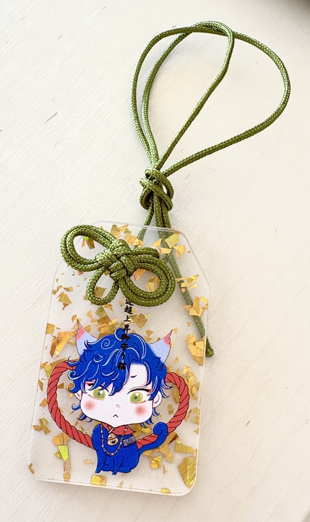 ヒイにゃんお守り