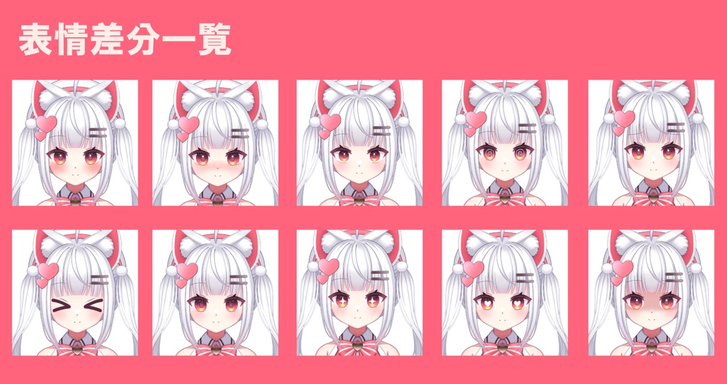 【キーバインド15種類】汎用モデルの猫耳ちゃん【VTS対応】