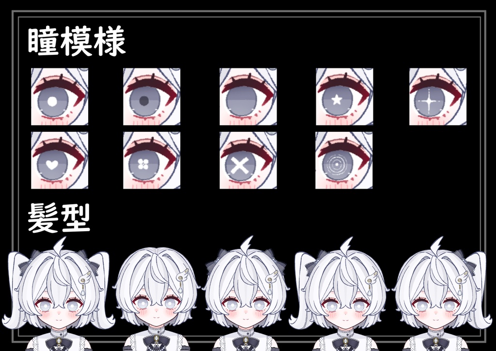 【汎用モデル】ぷちカスタムちゃん【VtubeStudio対応】