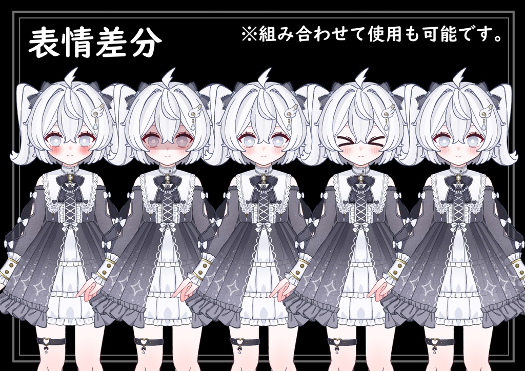 【汎用モデル】ぷちカスタムちゃん【VtubeStudio対応】