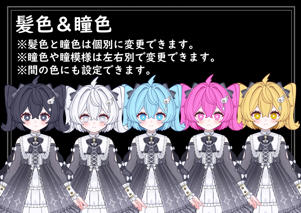 【汎用モデル】ぷちカスタムちゃん【VtubeStudio対応】