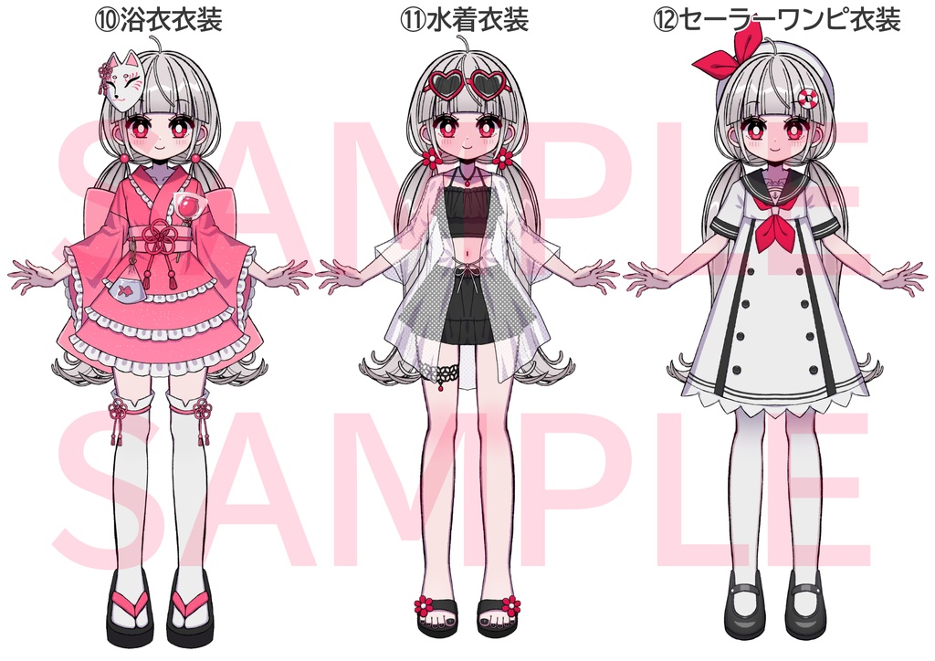 【汎用モデル】衣装色々ちゃん【VTS対応】