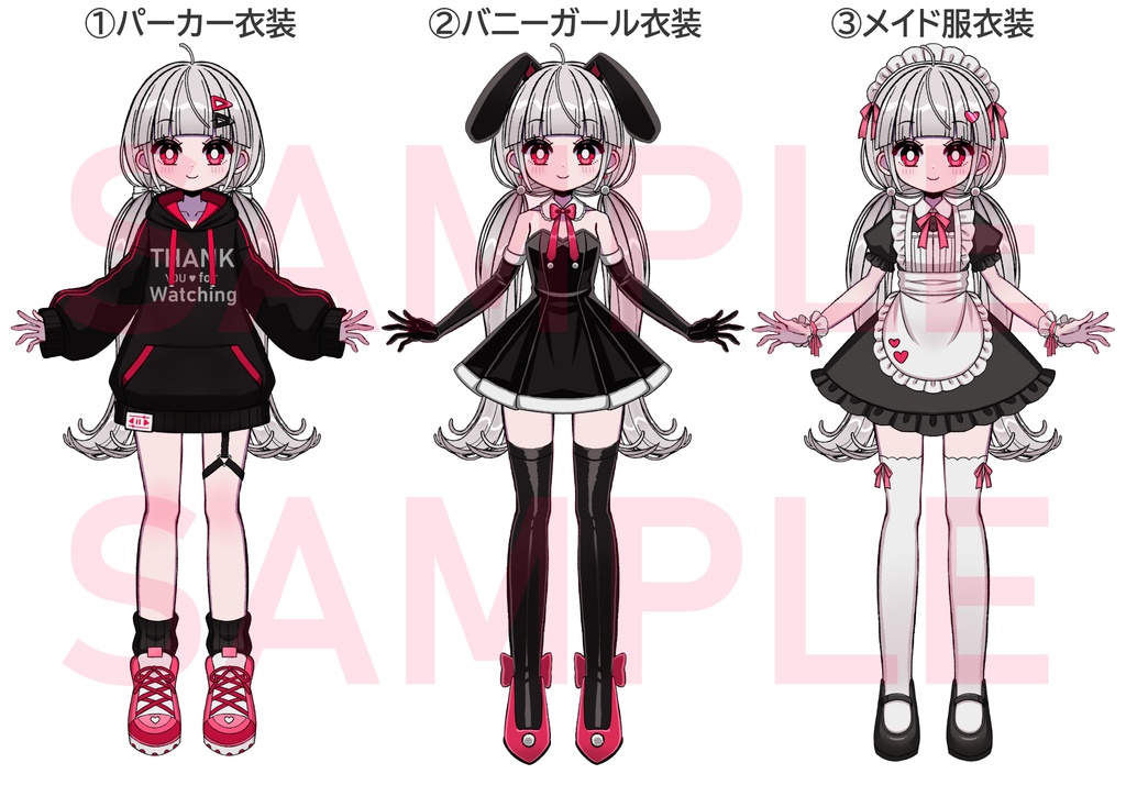 【汎用モデル】衣装色々ちゃん【VTS対応】