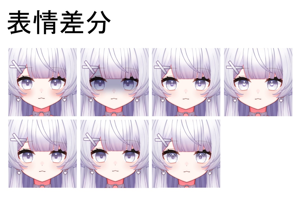 【汎用モデル】カスタム猫耳【VTS対応】