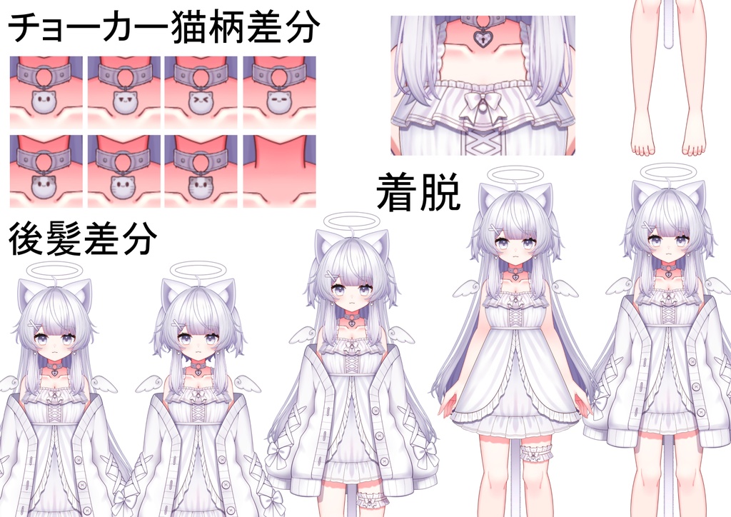 【汎用モデル】カスタム猫耳【VTS対応】