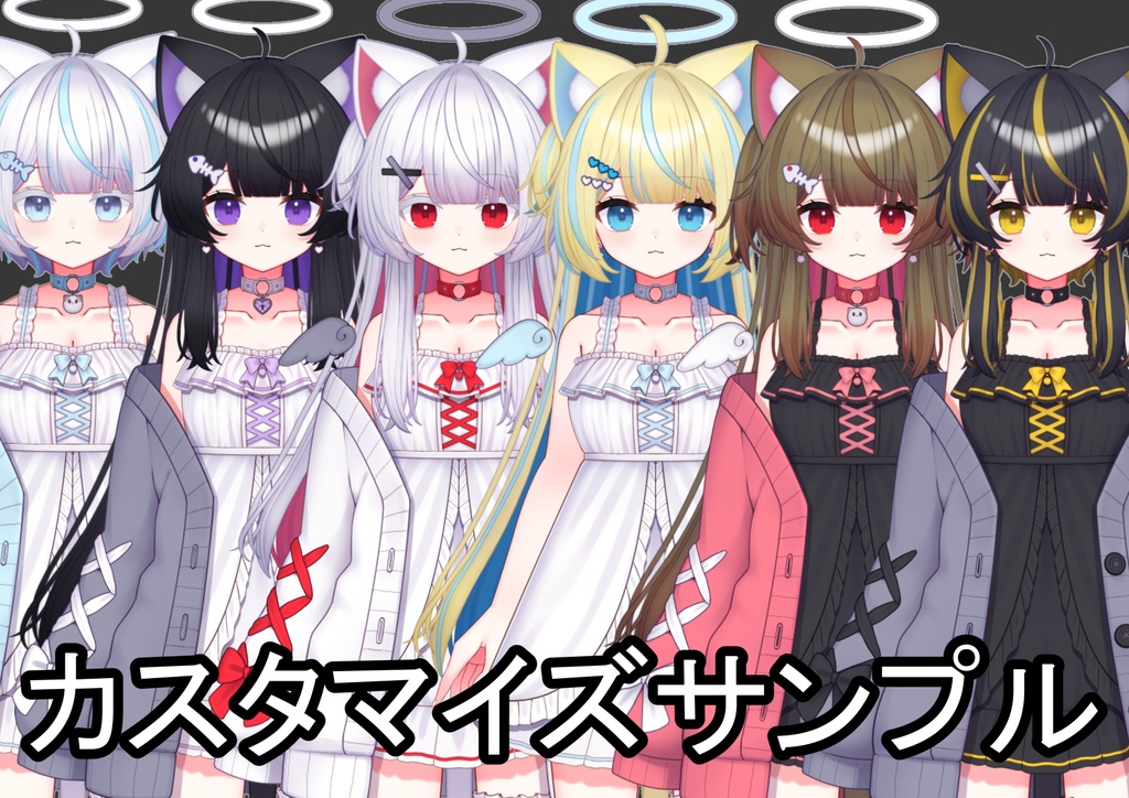 【汎用モデル】カスタム猫耳【VTS対応】