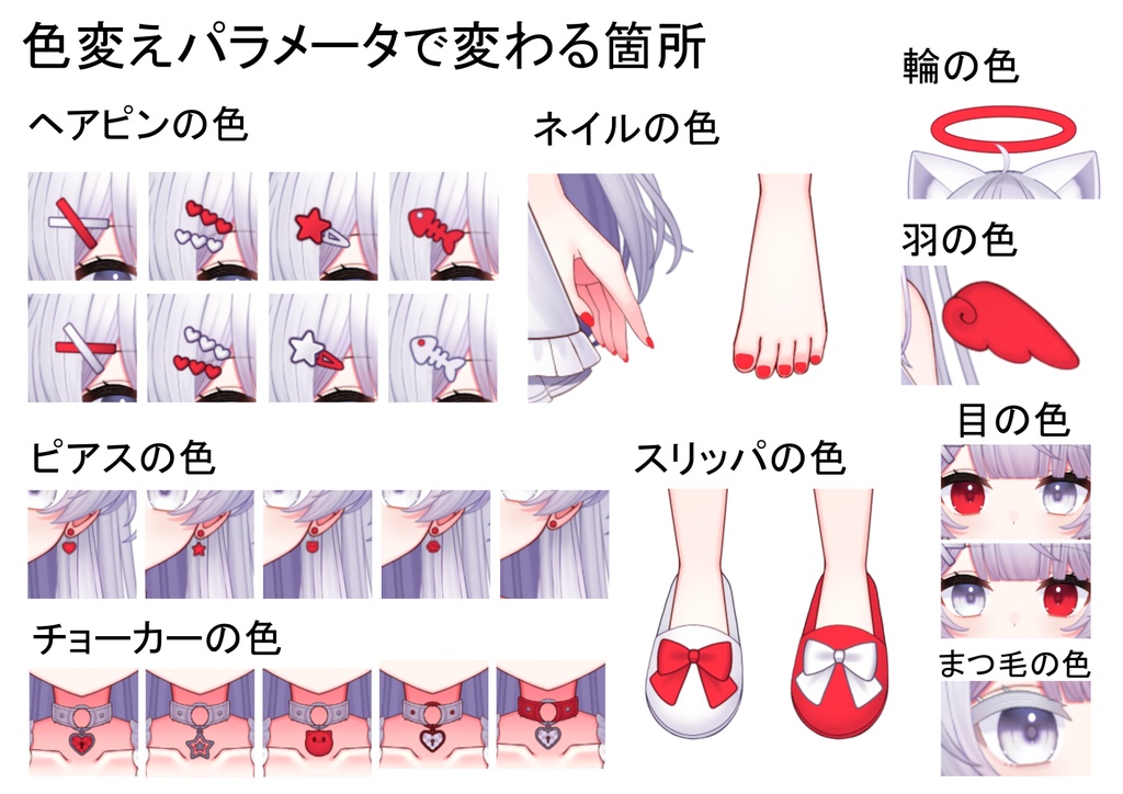 【汎用モデル】カスタム猫耳【VTS対応】