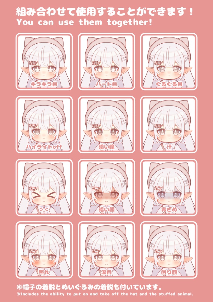 【汎用モデル】猫モチーフのエルフ耳の女の子【VTS・nizimaLive対応】