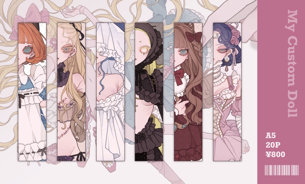 イラスト集『My Custom Doll』