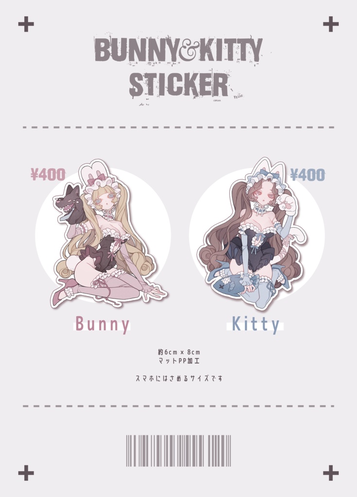 Bunny＆Kitty Sticker