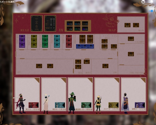 マーダーミステリー「魔王討伐前夜の殺人」