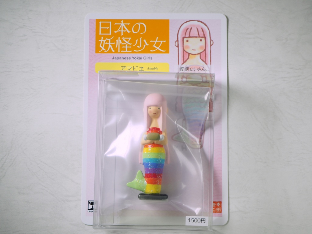 日本の妖怪少女 ミニフィギュア 特別カラー アマビエ