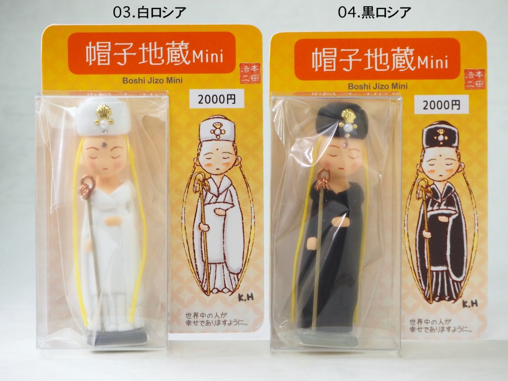 帽子地蔵Mini