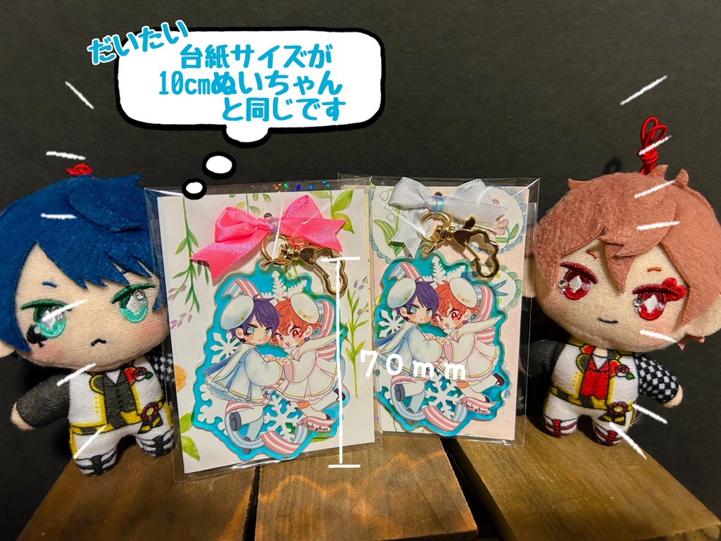 冬の聖歌隊アクリルキーホルダー