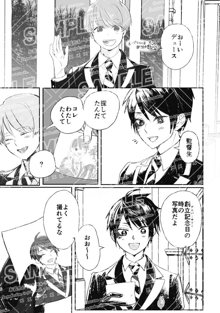 【全年齢】スカボロー・フェア 前編【デュエス】